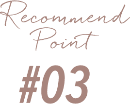 Recommend Point #03