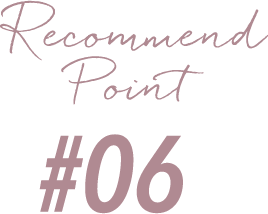 Recommend Point #06